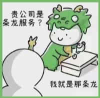 贡井区国尊烟酒商行