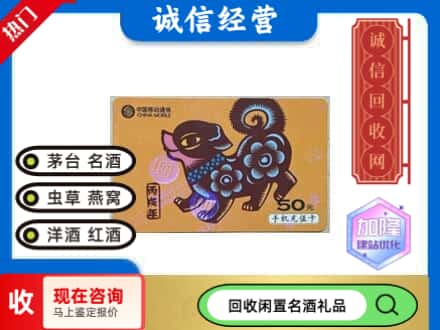 贡井区回收移动充值卡