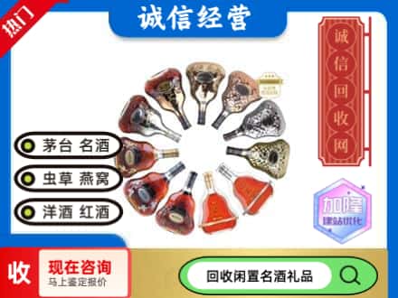 贡井区回收XO