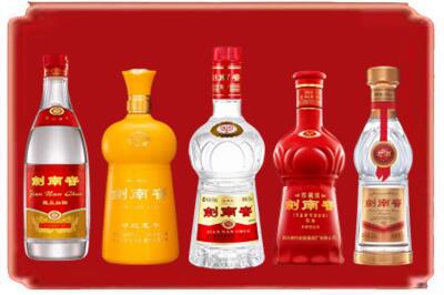 贡井区烟酒回收各种剑南春.jpg