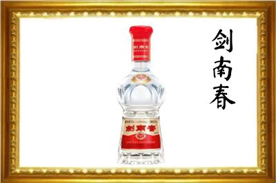 贡井区回收剑南春酒